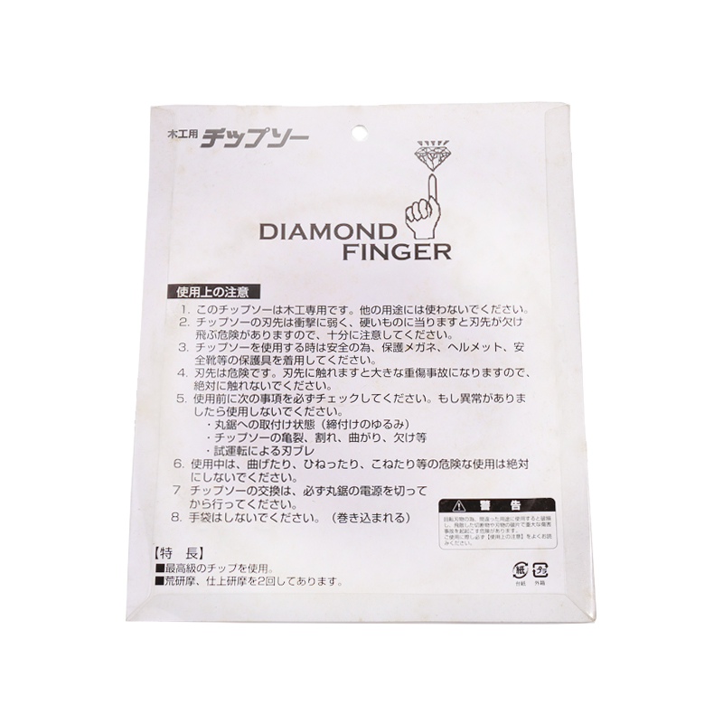 DIAMOND FINGER 185MMx25