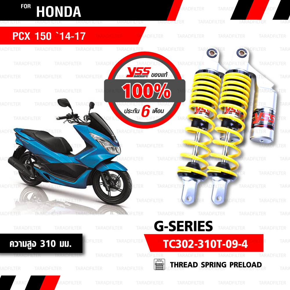 TC302 310T 09 4 NEW G SERIES PCX